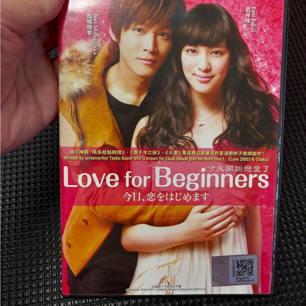 Love for Beginners DVD